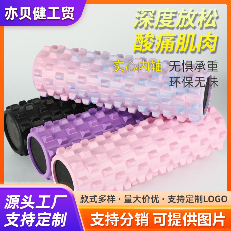 实心瑜伽柱健身运动家用泡沫轴