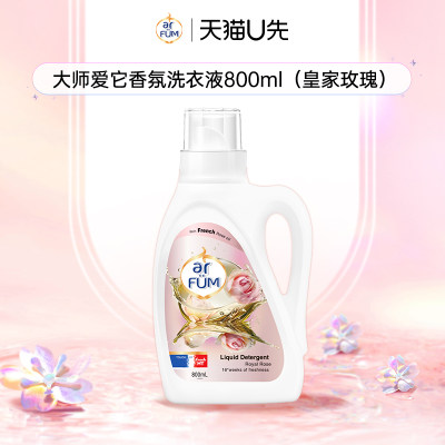 纺优美玫瑰香师爱它洗衣液800ml