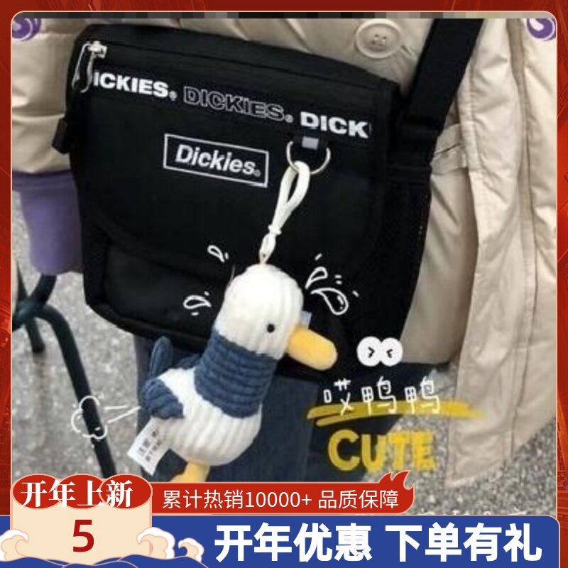 流行挂坠个性挂件卧室情侣挂在书包上的玩偶小清新娃娃斜挎包丑萌