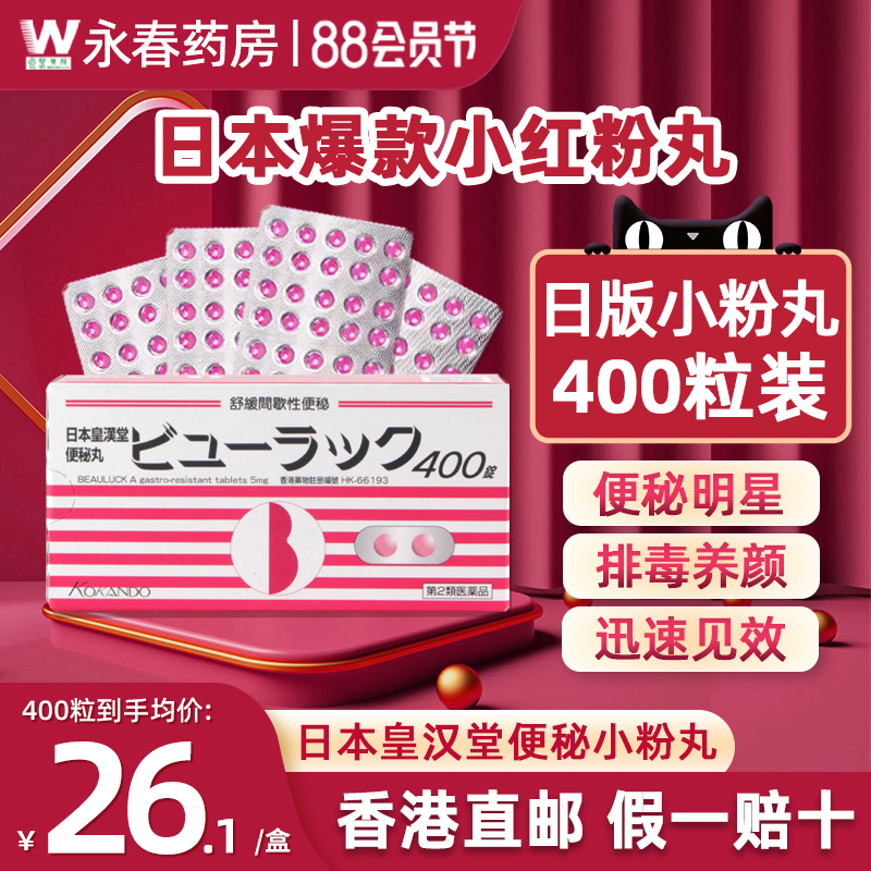 官方正品保障 源头直供 假一赔十