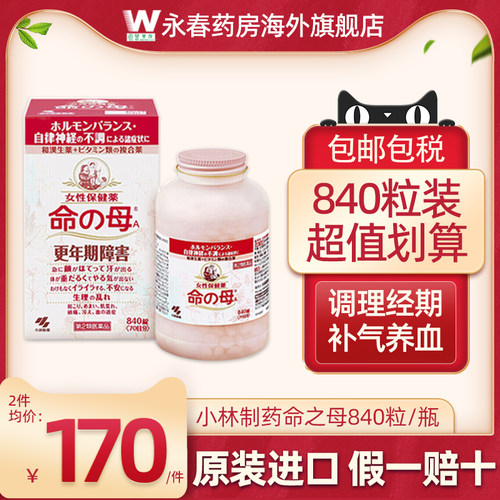更年期综合症  月经不调