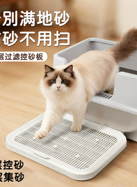 猫砂垫猫咪控砂垫踏板猫砂盆防带出外溅垫子双层加高控砂台猫厕所