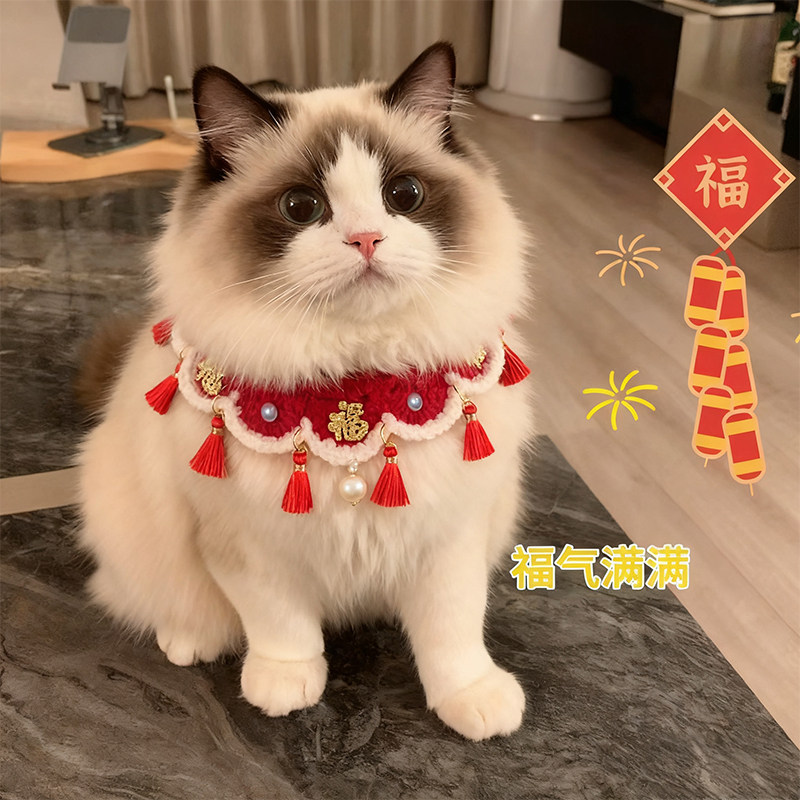 猫咪新年围脖2025新款马年狗狗围巾宠物口水巾过年小配饰围兜装饰,宠物/宠物食品及用品,围巾/口水巾,淘宝优惠券,粉丝福利购,淘宝优惠卷