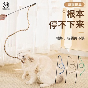 逗猫棒猫咪玩具小幼猫消耗体力自嗨解闷铃铛羽毛长杆绳子磨牙耐咬