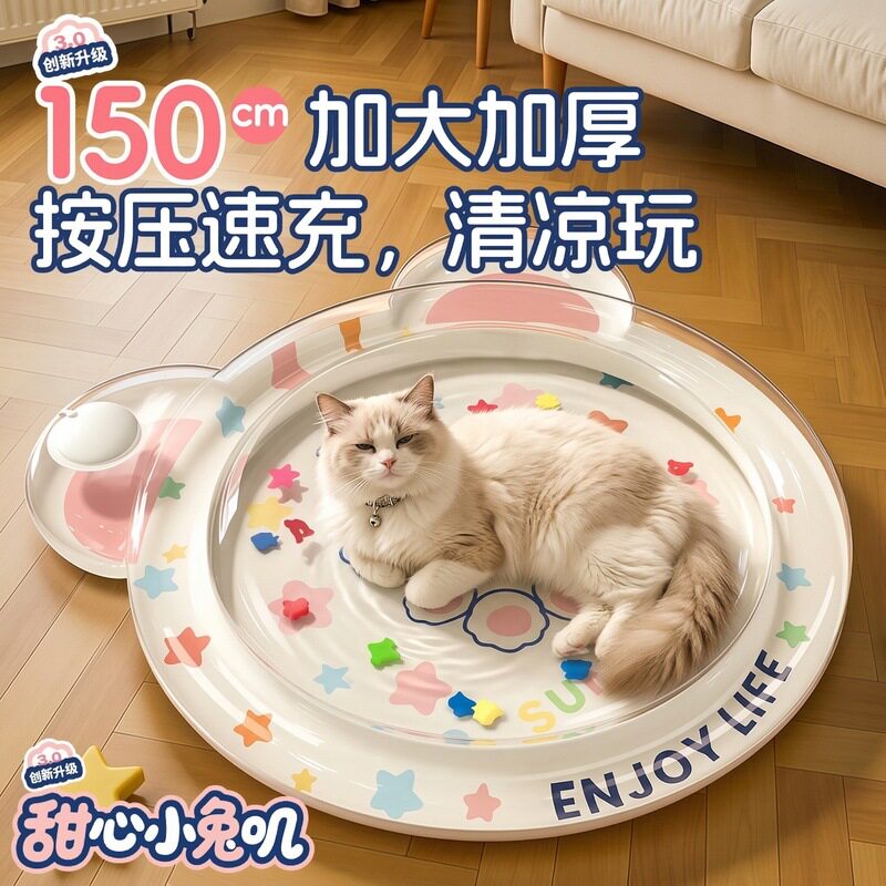 【新品热销10万+】宠物注水冰垫图片