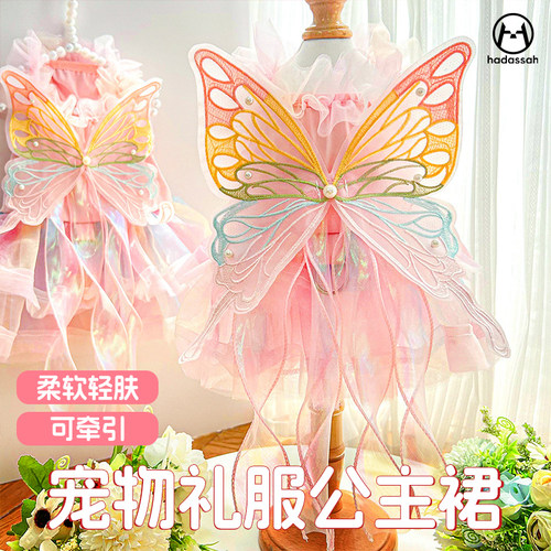 【新品热销1万+】宠物礼服公主裙