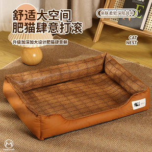 凉席窝狗窝宠物用品夏天猫咪睡觉用猫床狗床垫子四季 猫窝夏季 通用