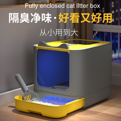 折叠抽屉式超大猫厕所