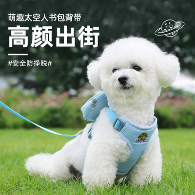 宠物狗狗自背包小型犬外出小书包