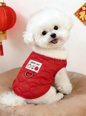 小狗狗衣服冬装新年红色马甲宠物比熊泰迪小型犬过年喜庆加绒背心
