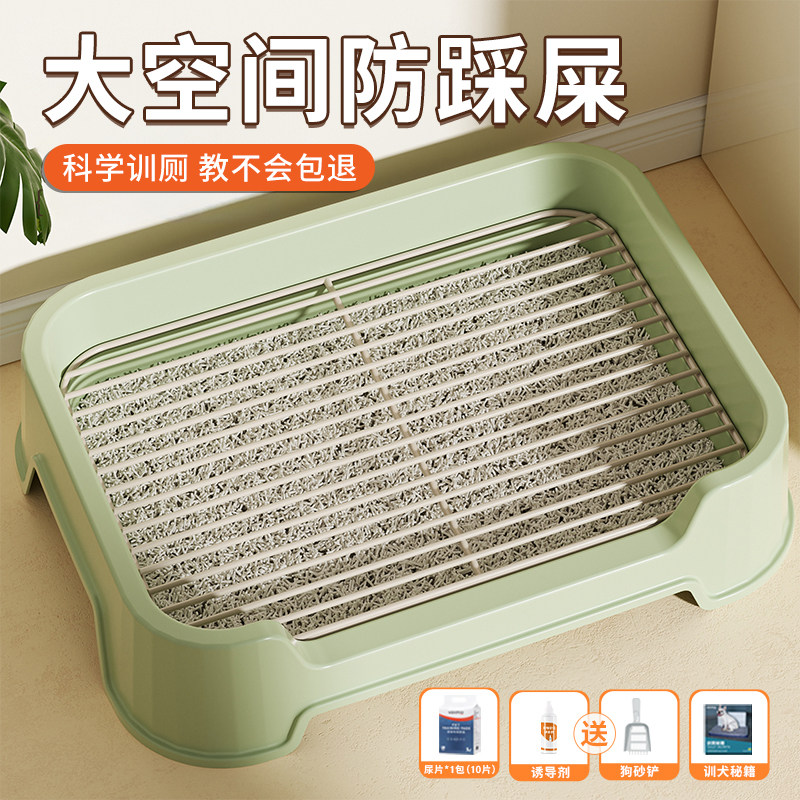 狗厕所铁网防踩屎便盆加高围栏防外溅专用尿盆小中大型犬排便神器