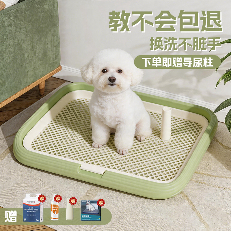 狗狗厕所大中小型犬定点排粪便神器宠物公狗专用尿尿盆防踩屎便盆