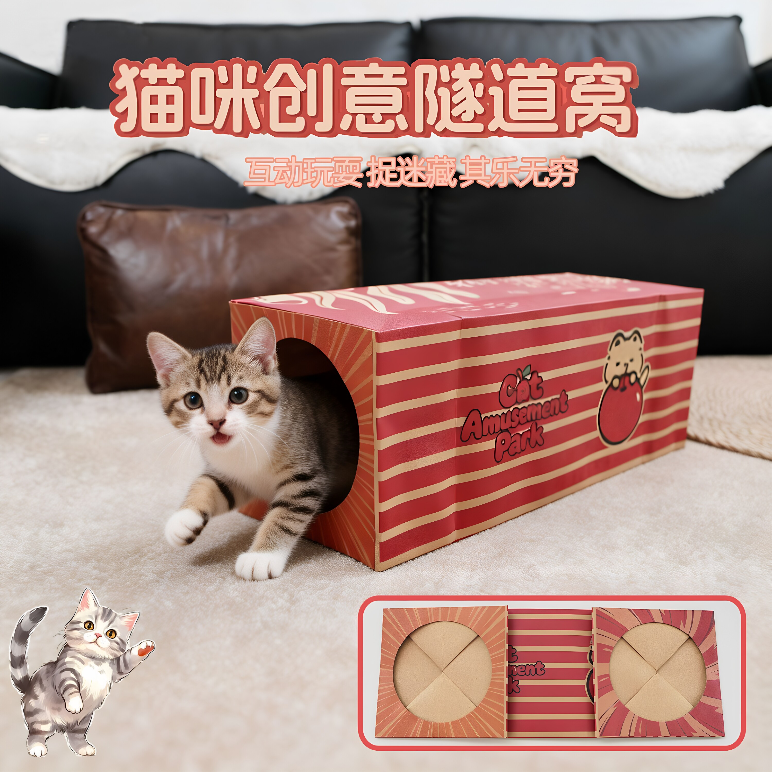 猫隧道牛皮纸猫钻袋逗猫纸箱猫咪窝四季耐用自嗨解闷发声猫玩具