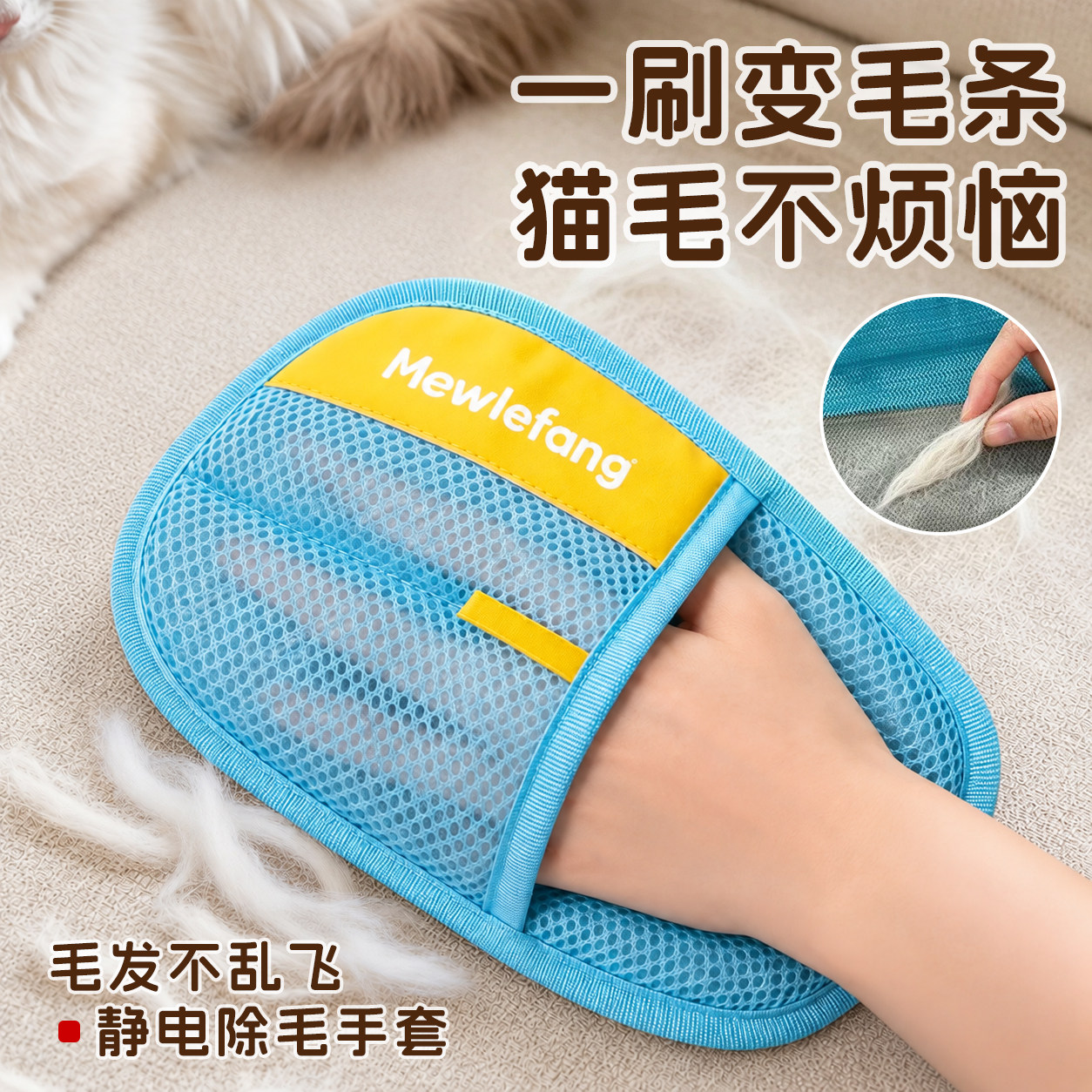 猫毛清理器宠物静电除毛手套狗毛吸附神器养猫专用沙发刷毛刮毛器