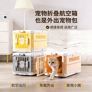宠物航空箱可折叠便携箱狗笼猫笼子旅行箱托运箱外出宠物车载箱笼