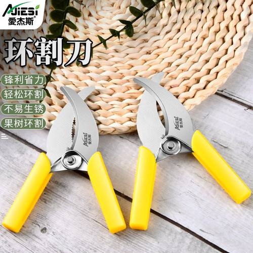 爱杰斯环割剪环剥神器
