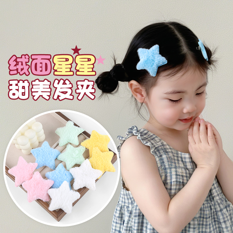 儿童BB夹五角星发卡前额高颜值