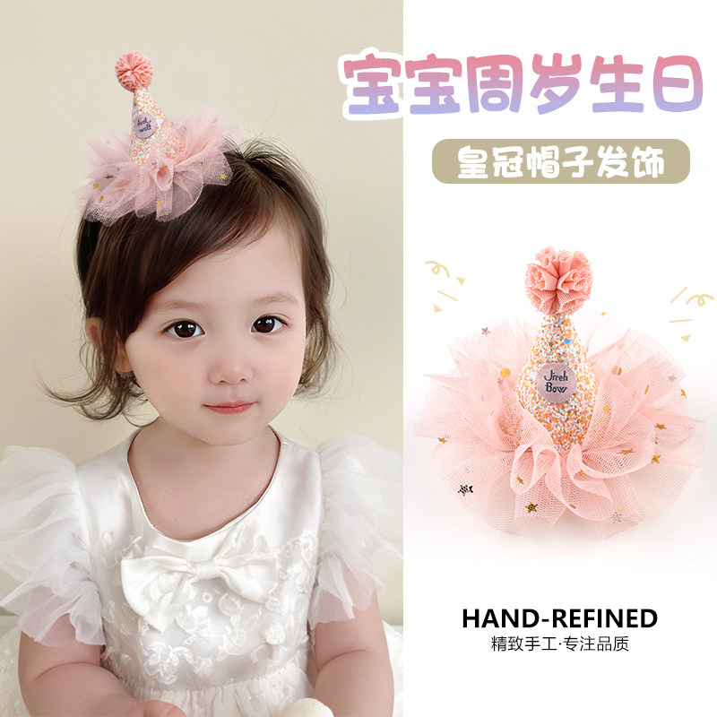 儿童女宝宝皇冠拍照头饰