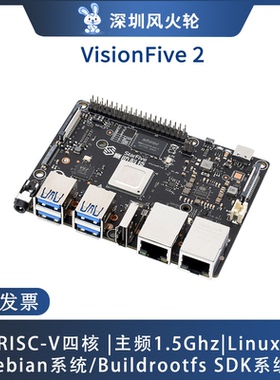[visionfive 2]赛昉星光RISC-V开发板国产Linux开源 JH7110
