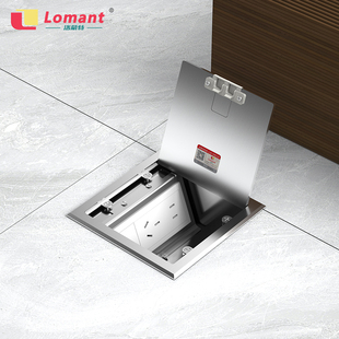 洛蒙特隐藏式超薄嵌入式纯平地插修复盖板地面插座140型开启式