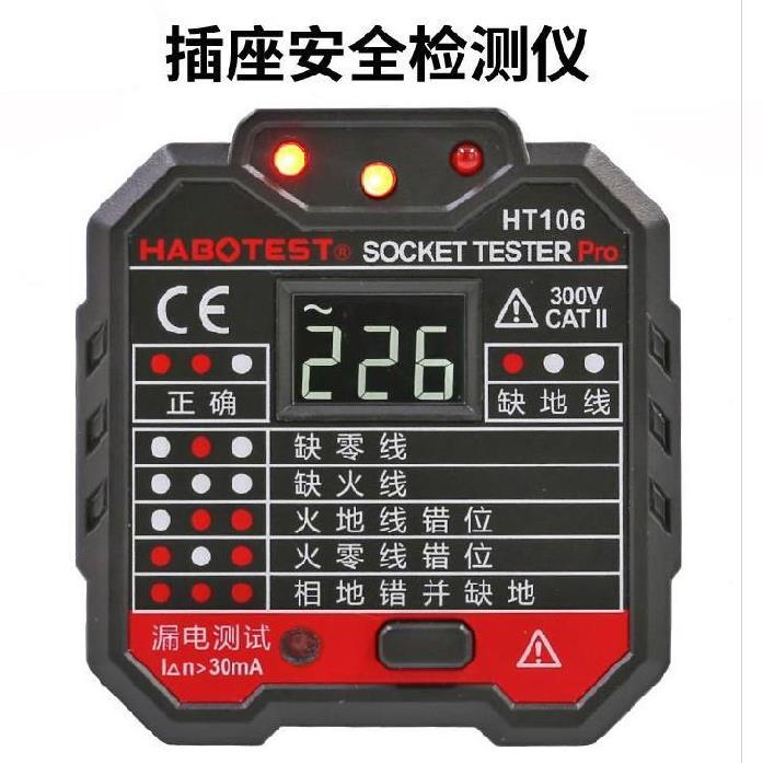 Loop Voltage Electroscope socket Tester multi-function Plug Check before acceptance Tester Short circuit electrician Baselinein the Hardware/Tool , Instrumentation , Other instrumentation  category - from Buy2taobao.com to provide professional Taobao agent buy service