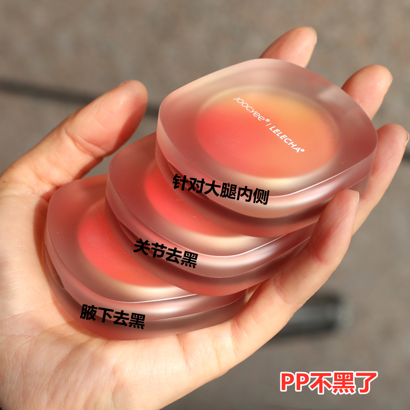 屈臣推荐网红pp皂大腿内侧不黑了天生黄皮肤也能白全身屁屁皂