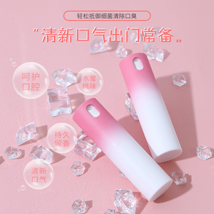 水蜜桃口喷口腔清新口气喷雾剂男士女生便携持久型接吻神器除口臭