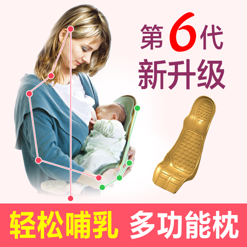 韩国进口婴幼儿抱小孩宝宝喂奶枕头新生儿多功能孕妇哺乳枕防吐奶