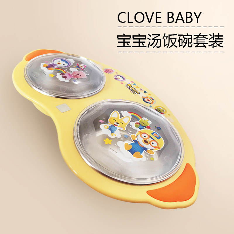 韩国进口儿童不锈钢双碗盘餐具隔热小孩家用双碗盘勺叉子盒子套装