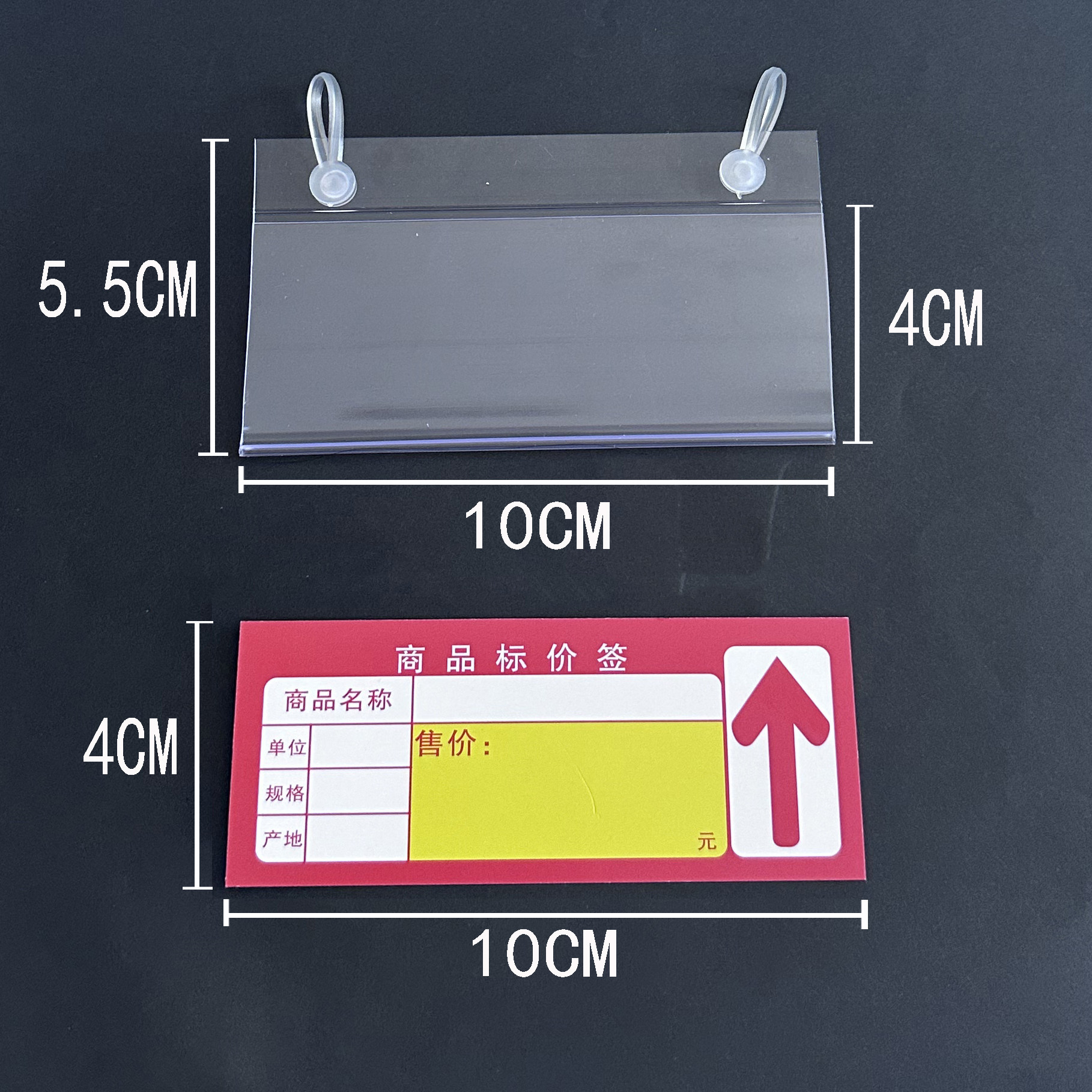 超市冰箱冰柜卡条价格标签条冷藏标签打印纸/条码纸