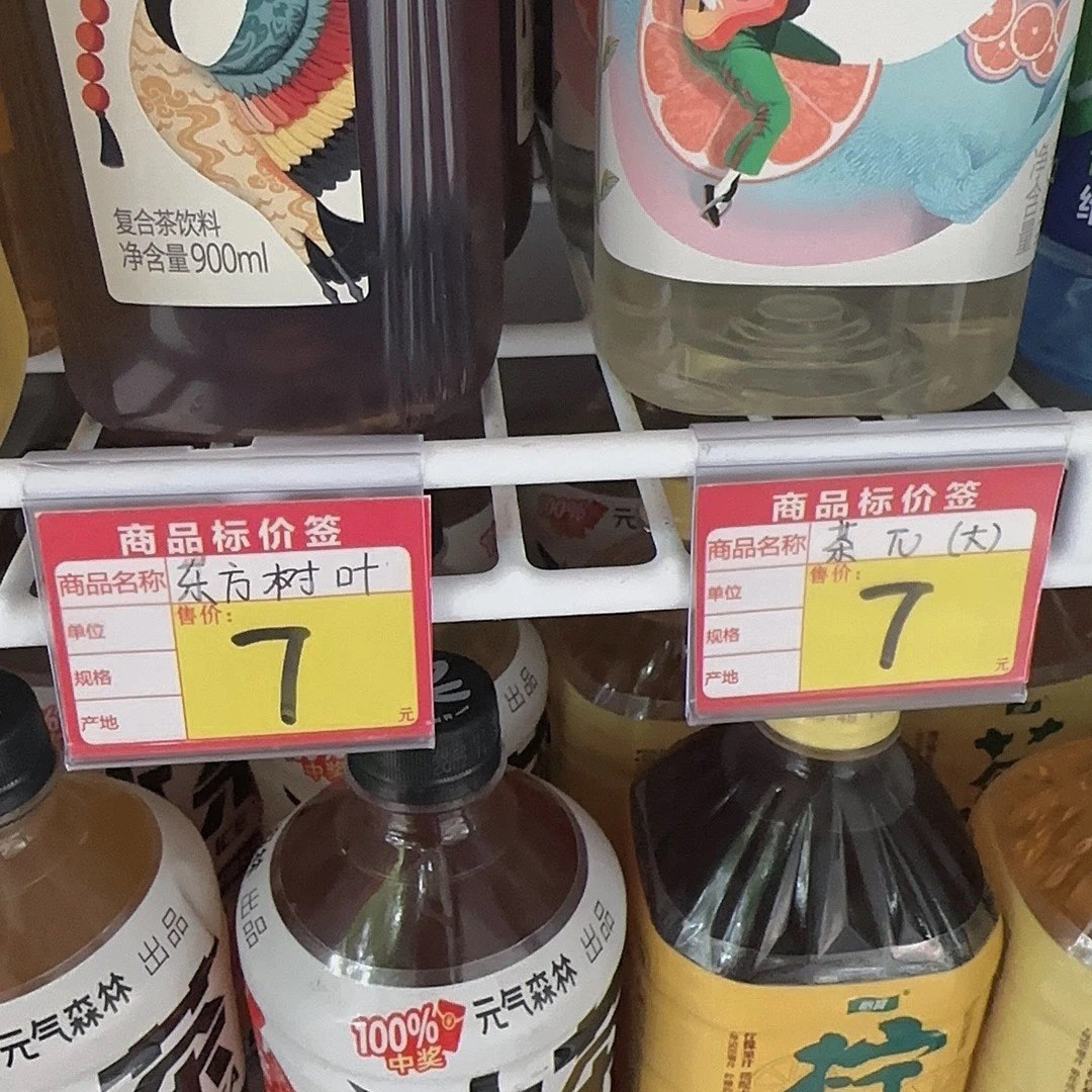 超市冰箱冰柜卡条价格标签条冷藏标签打印纸/条码纸