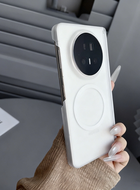 适用荣耀magicv5保护壳2025新款折叠屏荣耀magicv5手机套磁吸双中轴vs3磨砂壳创意无线充电Vs2外壳白色高级感