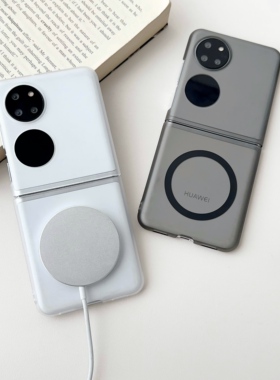 华为pocket2手机壳折叠屏pocket S保护套创意肤感透明高级感黑色p50pockets硬壳带磁吸圈防刮pocket2外壳适用