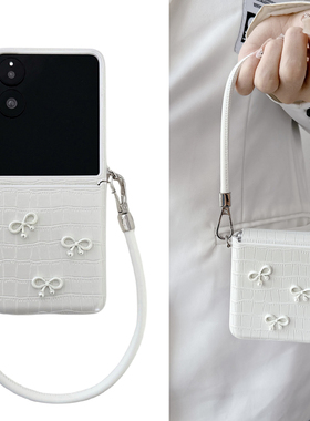 白色鳄鱼纹蝴蝶结小米mixflip2手机壳高级感轻奢带挂链mixflip2外壳创意全包中轴防摔mixflip2保护套女款适用