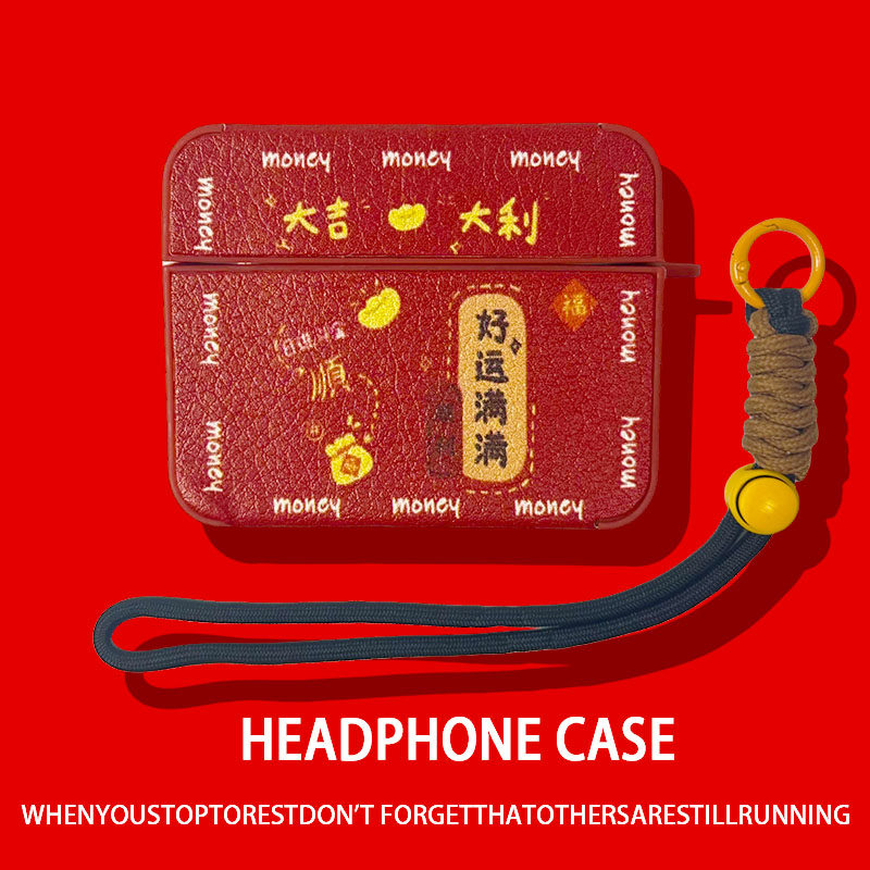 airpods4保护壳适用airpodspro3保护套pro2苹果蓝牙耳机套盒4四代aipods好运满满airpod红色ipod硬壳pro3二三,3C数码配件,耳机保护套,淘宝优惠券,粉丝福利购,淘宝优惠卷