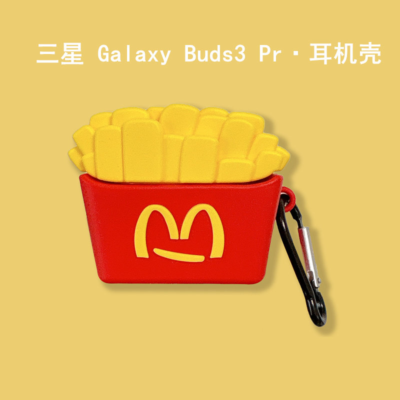 三星buds pro耳机壳三星Budslive无线耳机保护套buds3pro硅胶壳充电仓盒budsfe软壳男女创意M记薯条pro潮适用