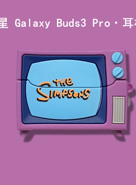创意紫色电视机三星buds3pro耳机壳新款三星galaxy buds 3pro蓝牙耳机保护套buds3pro耳机外盒硅胶软壳潮适用