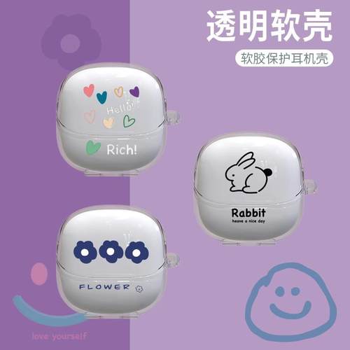 ins风彩色爱心qcymelobudspro耳机壳QCY MeloBuds Pro降噪真无线蓝牙耳机保护套melobudspro透明软壳tpu适用