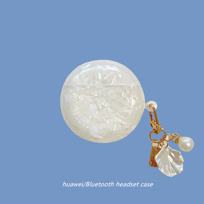 华为freebuds4e耳机壳华为Free Buds pro3降噪蓝牙耳机保护套个性梦幻贝壳纹se2软壳女创意freebuds 5i壳适用