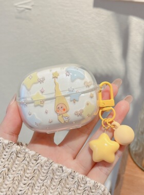 适用红米buds8pro耳机壳2026新款可爱星星人小米buds 8pro蓝牙耳机保护套Redmi8pro挂件男女款外壳防摔耳机套