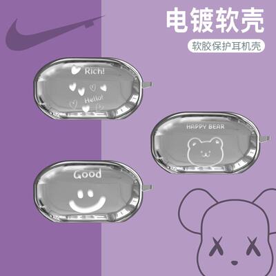电镀爱心Beats Solo Buds耳机壳新款苹果beatssolobuds降噪蓝牙耳机保护套solobuds软壳盒可爱挂饰imd壳适用