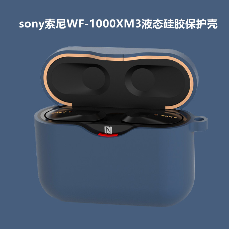 液态硅胶！防刮防摔！不伤耳机不掉盖