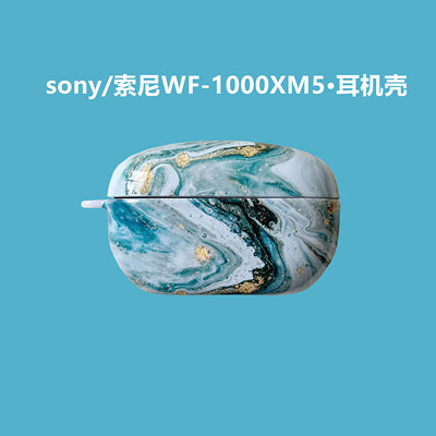 索尼WF-1000XM4蓝牙耳机套