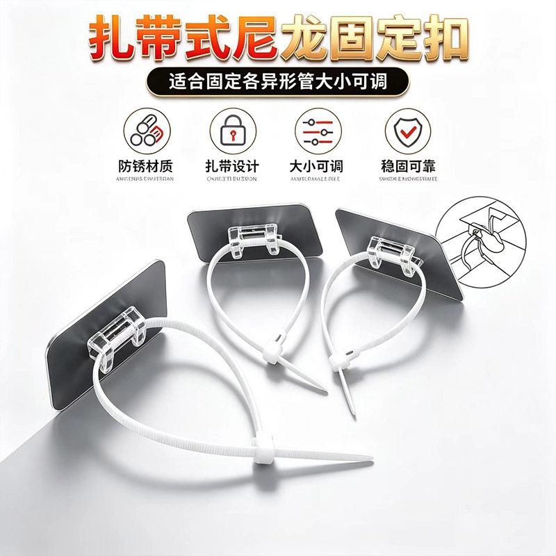 世剑免打孔防滑蚊帐支架固定器