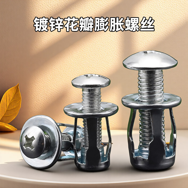 花瓣膨胀螺丝中空壁虎空心铁皮