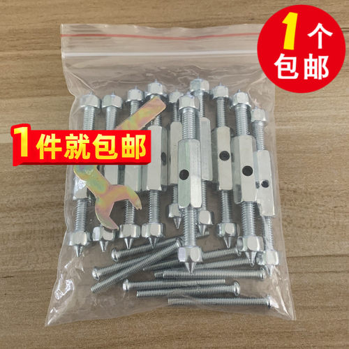86型暗盒修复器常规通用插座开关