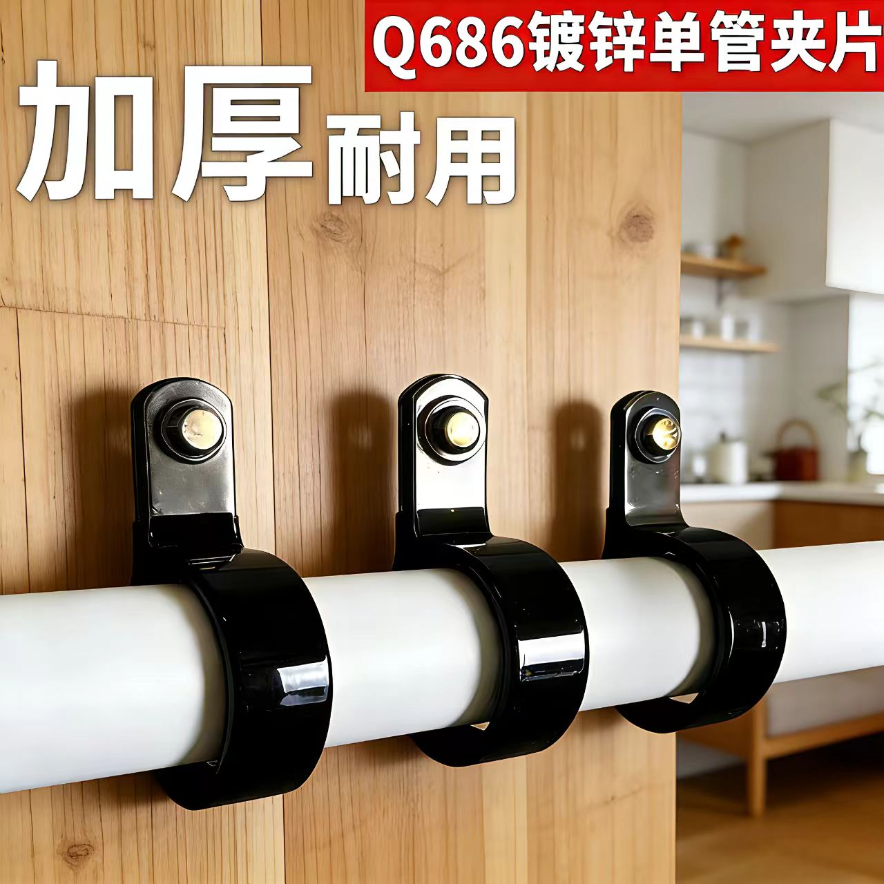 加厚卡扣镀锌铁R型管夹单边卡扣