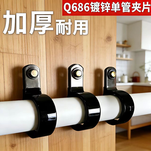 加厚卡扣镀锌铁R型管夹单边卡扣