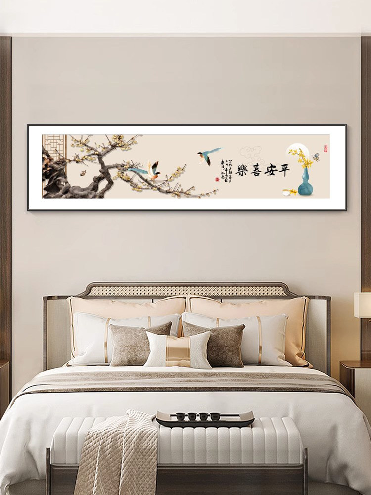 平安喜乐新中式卧室床头背景墙挂画装饰画横幅国风酒店壁画大气画_虎窝淘