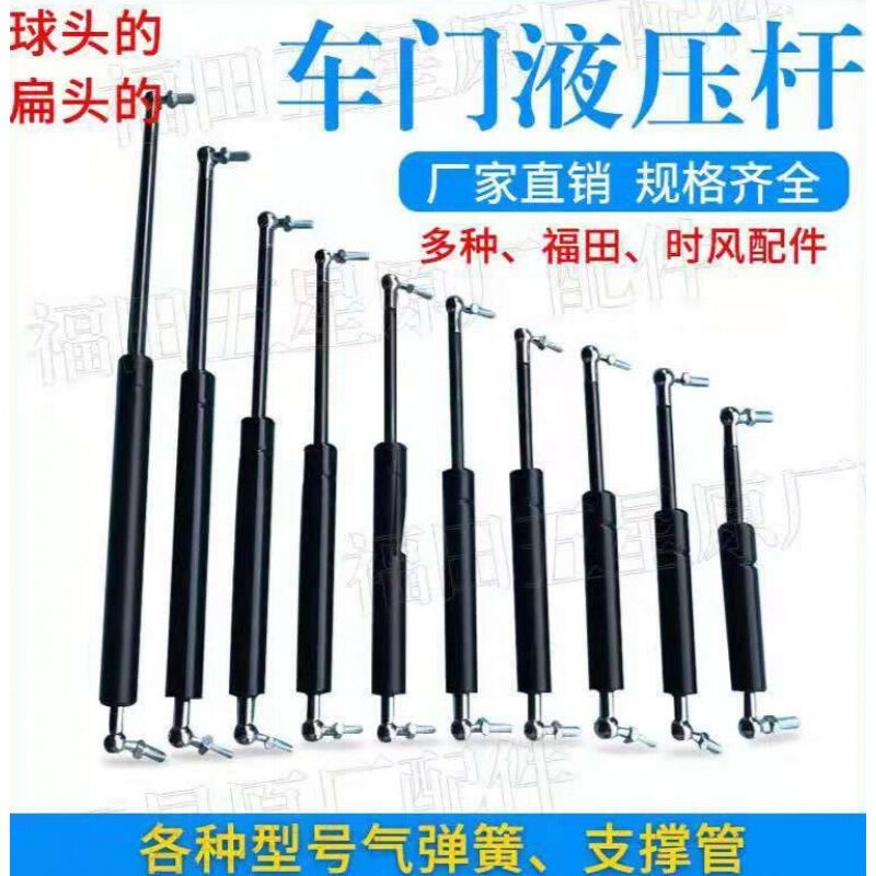 气弹簧液压杆气动支撑杆伸缩杆汽车门橱柜床上翻门气动杆总长300m